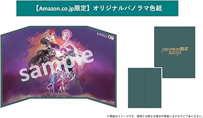 ファイアーエムブレム風花雪月　風花雪月無双　特典まとめ ファイアーエムブレム無双 風花雪月』店舗別購入特典は？ - 電撃